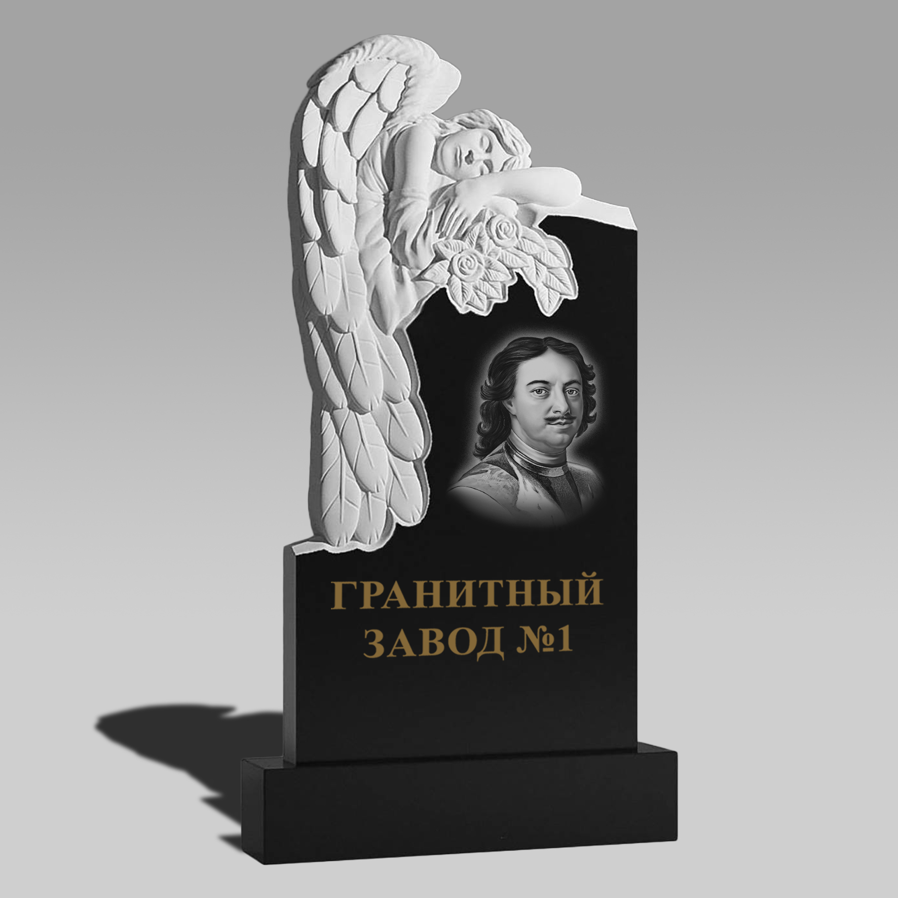 3083 Мемориальное надгробие со спящим ангелом