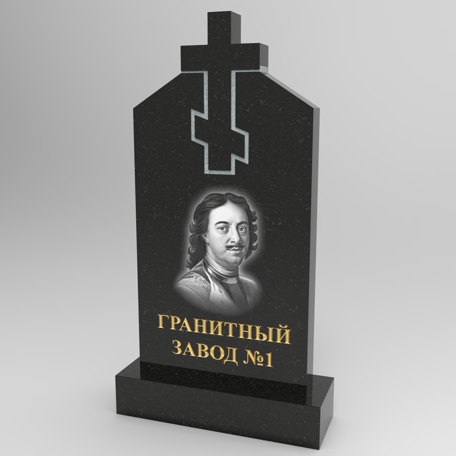 309 Памятник фигурный крест