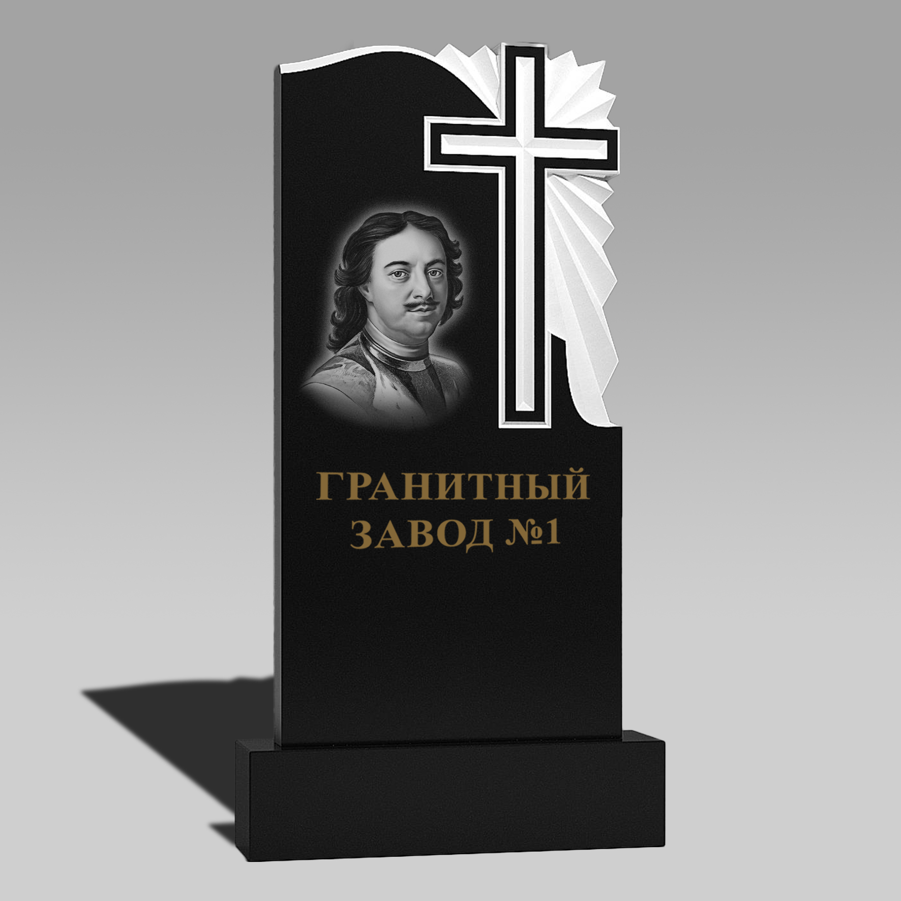3113 Памятник резной крест с лучами