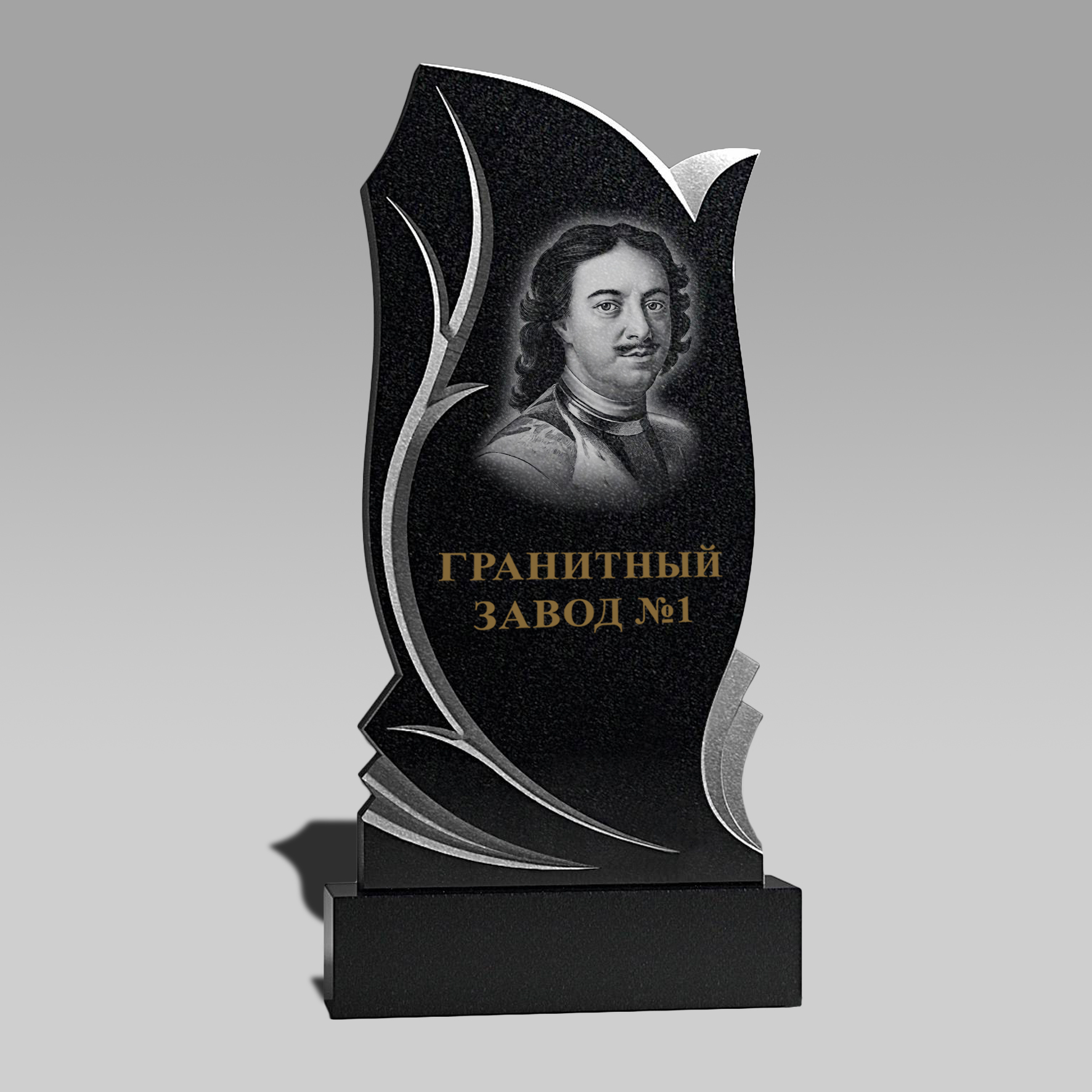 3197 Памятник резной бутон