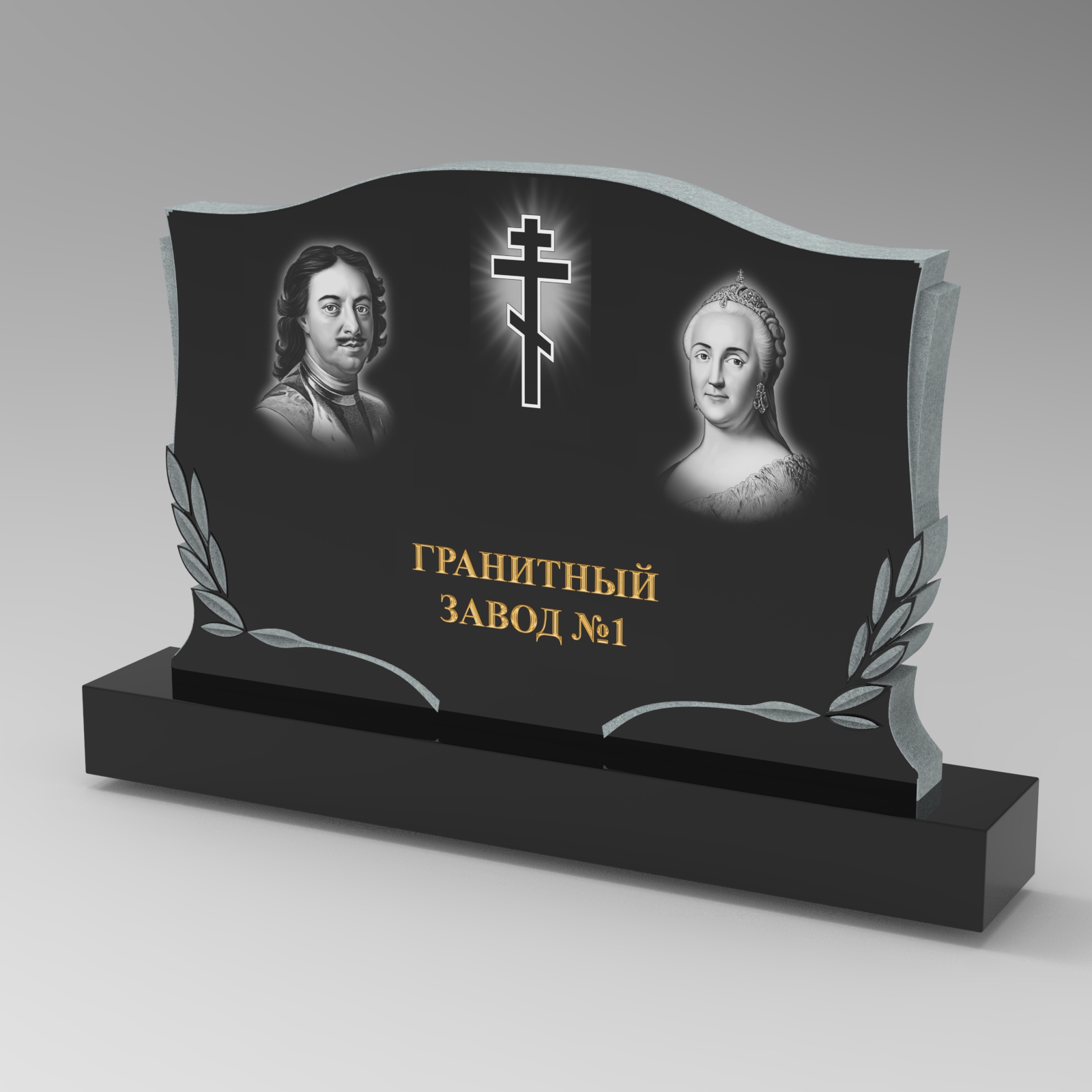 326 Памятник фигурный с цветком