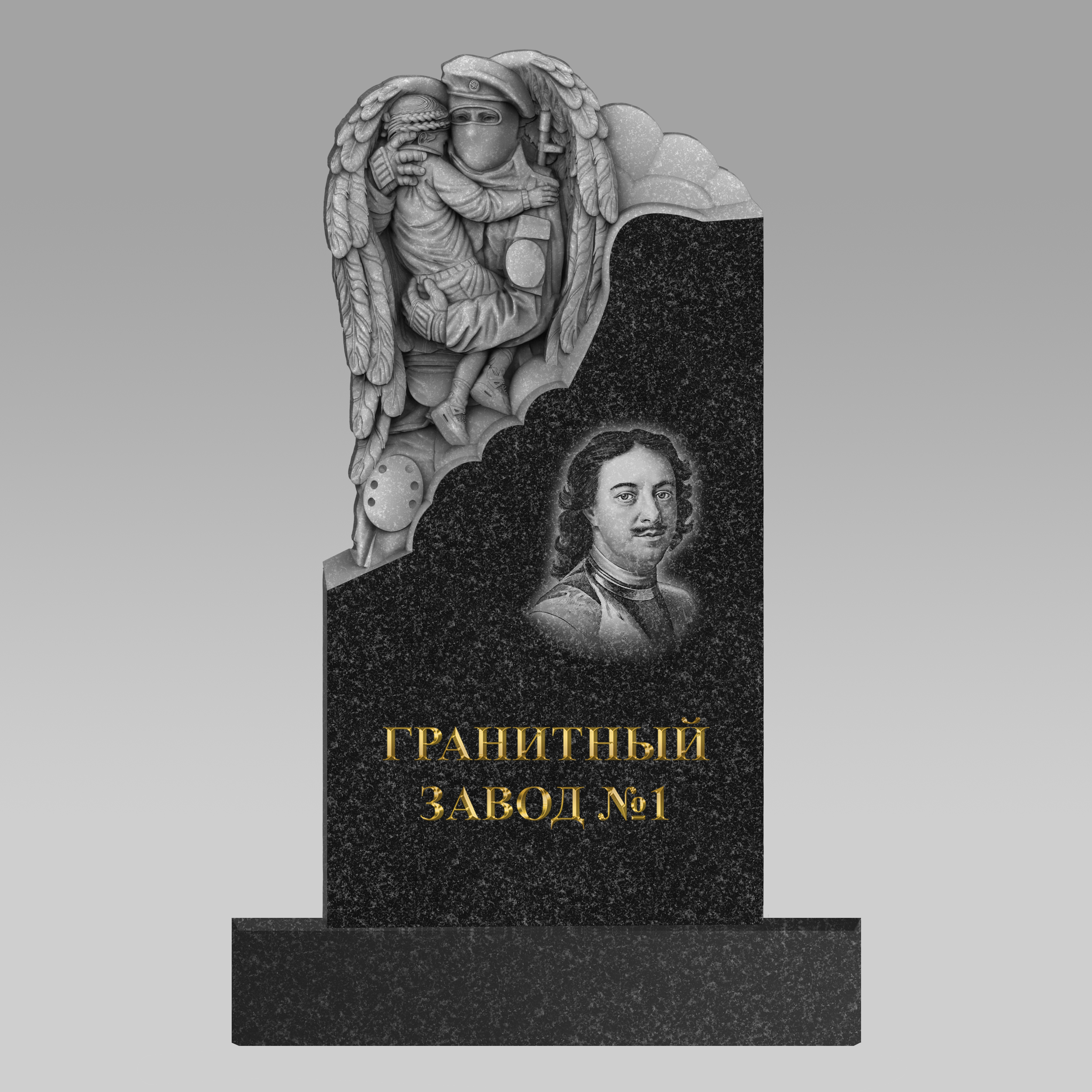 3268 Памятник бойцу\воину спасителю