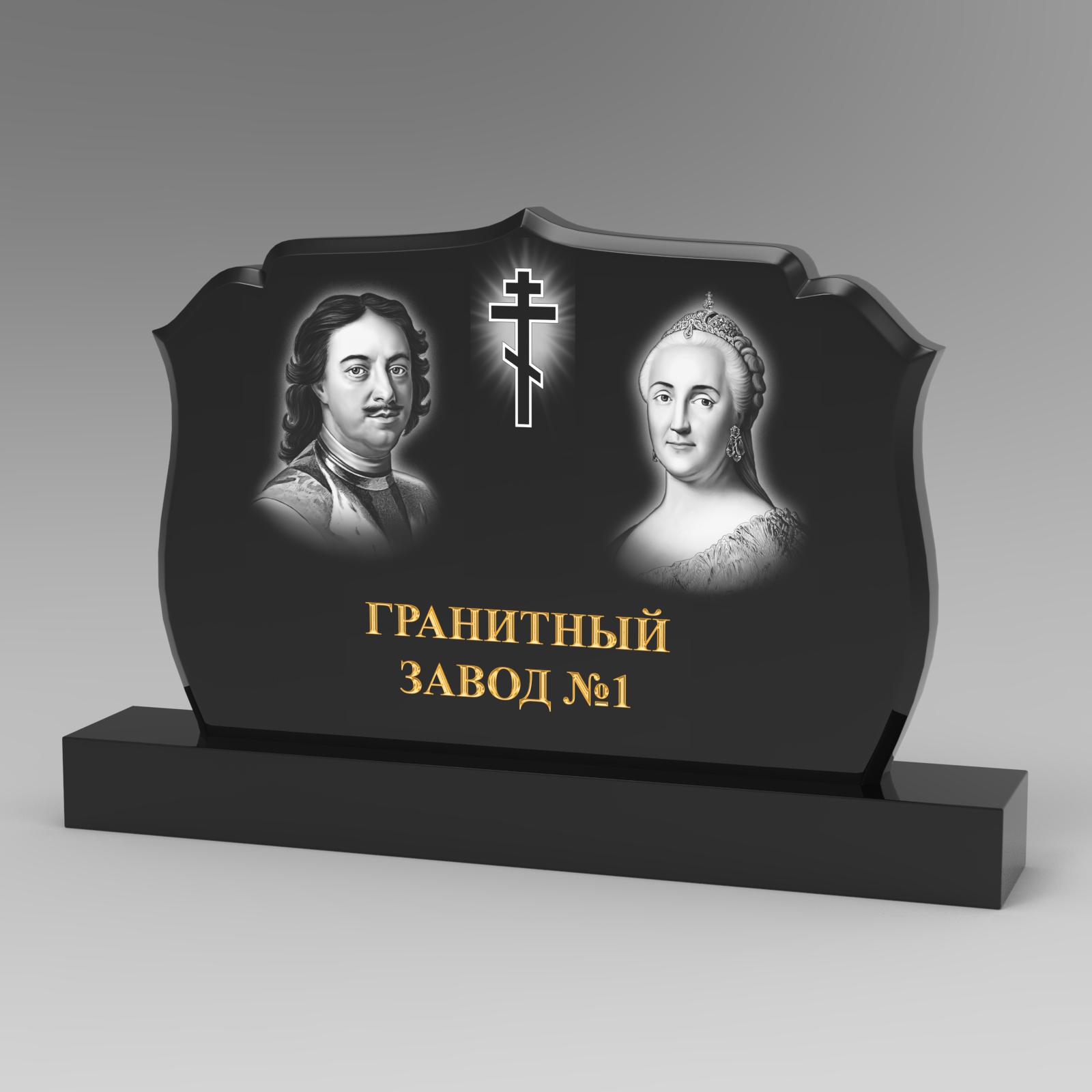 335 Памятник фигурный