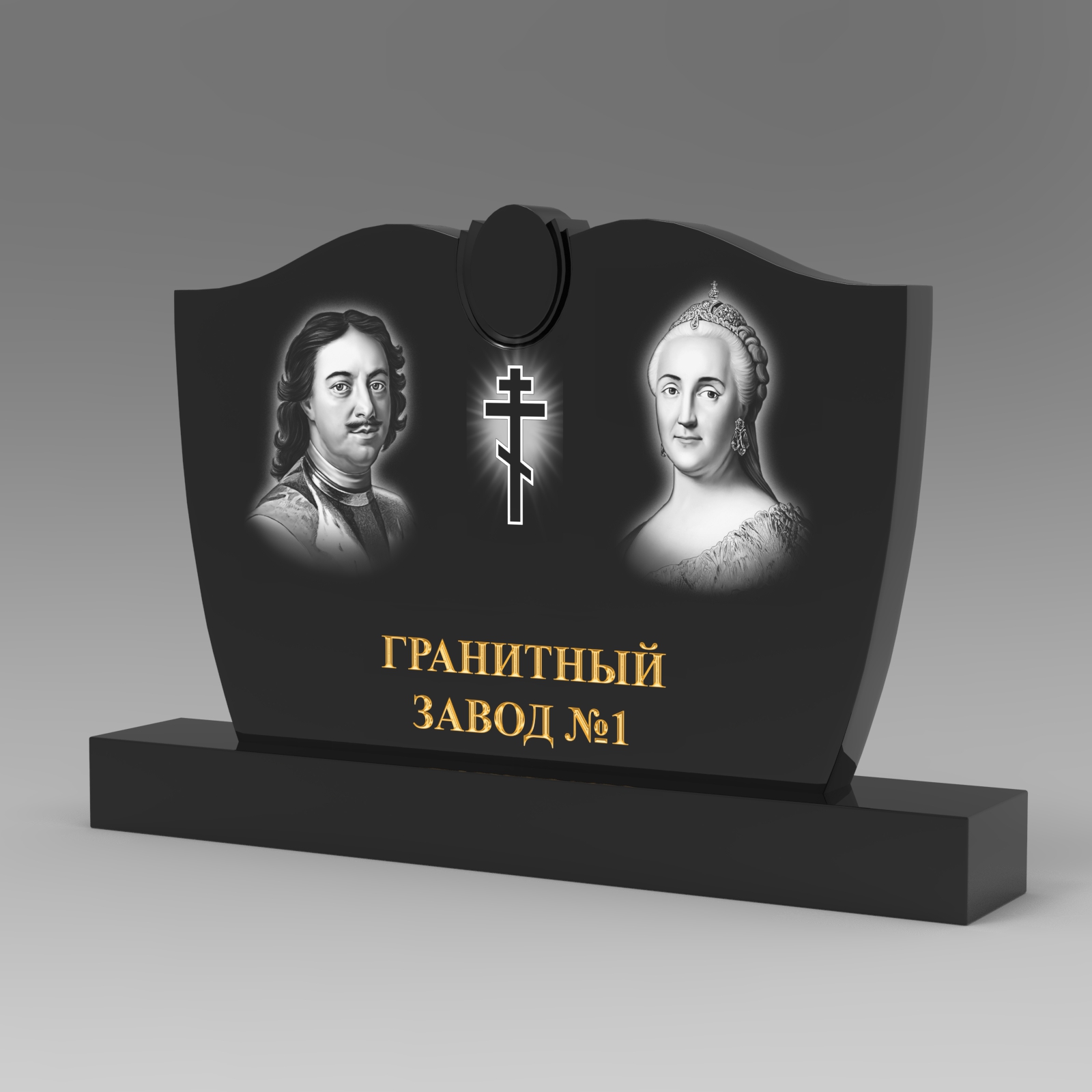 343 Памятник фигурный