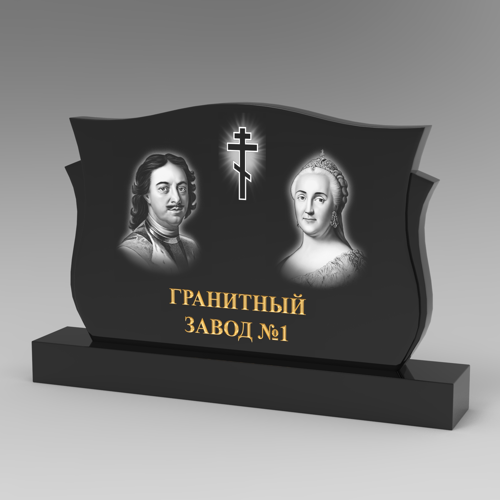 355 Памятник фигурный