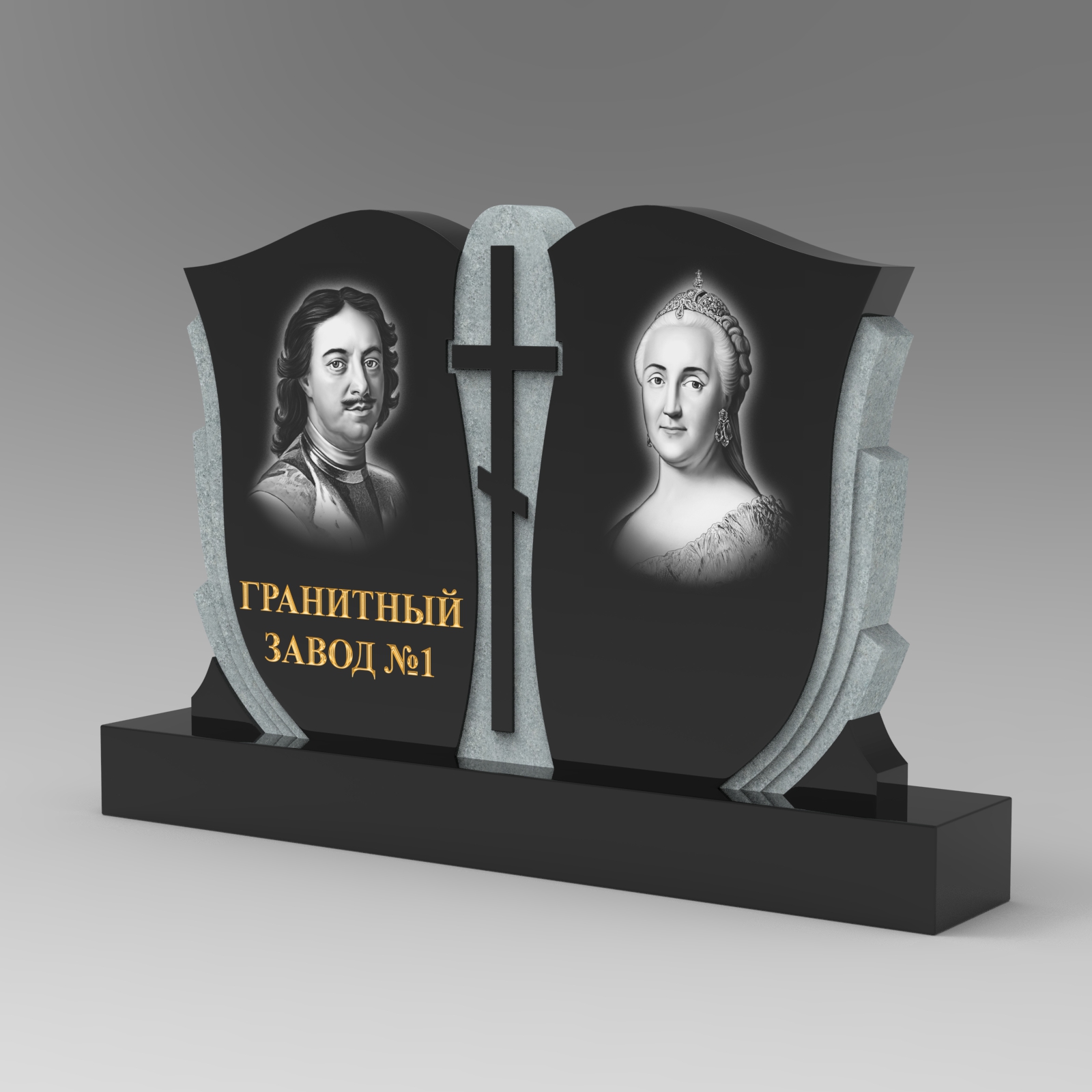 363 Памятник фигурный