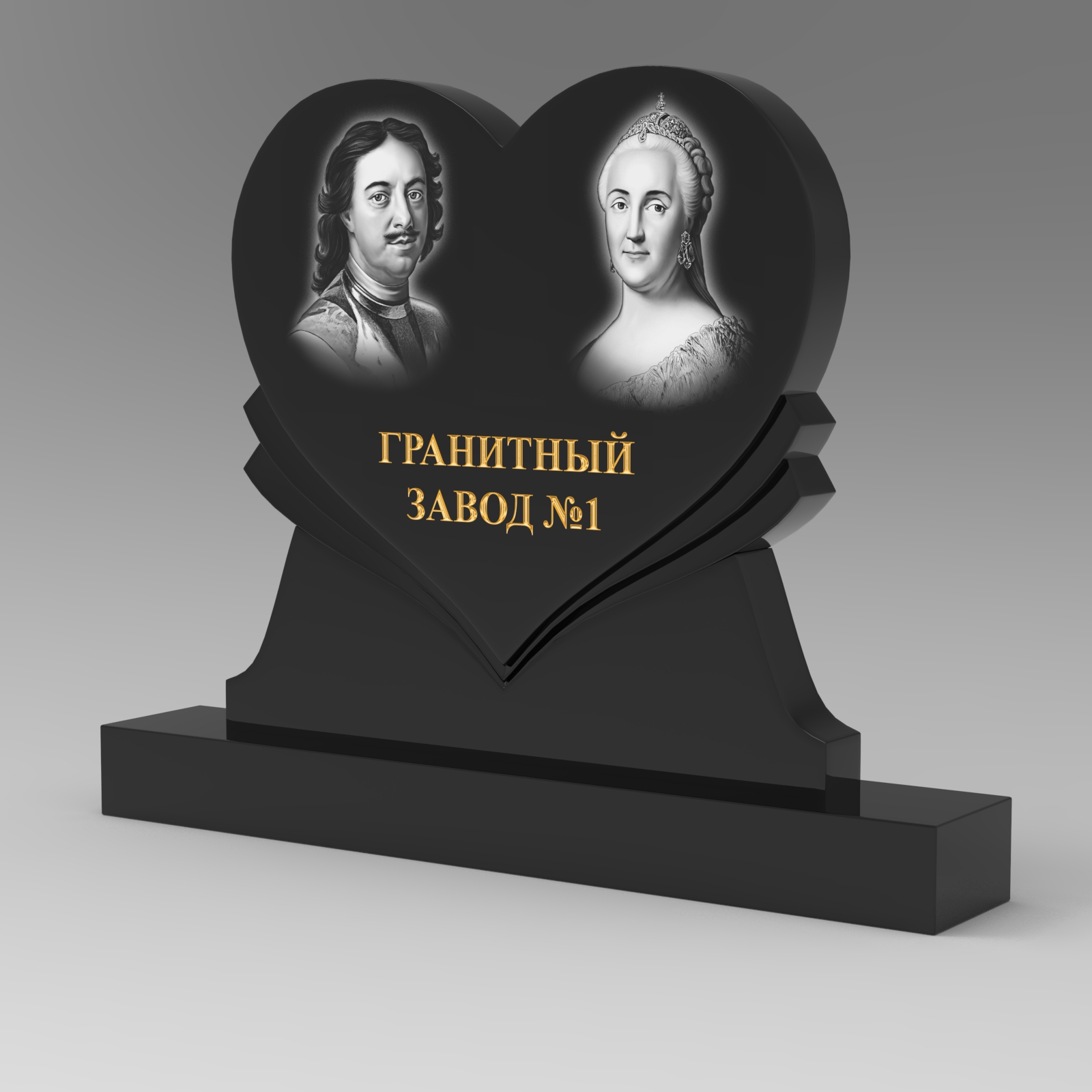 378 Памятник фигурный сердце