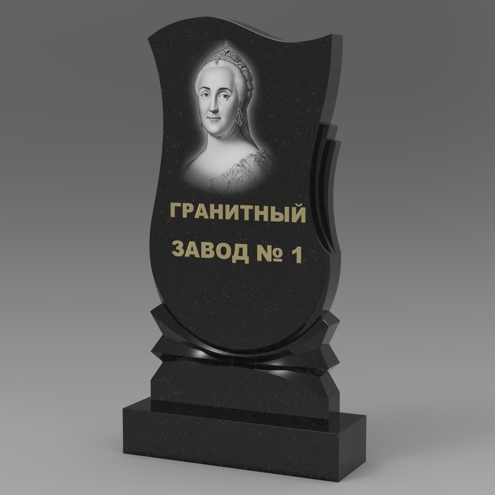 418 Надгробие фигурное