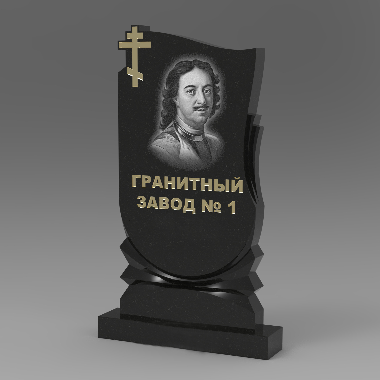 428 Надгробие фигурное