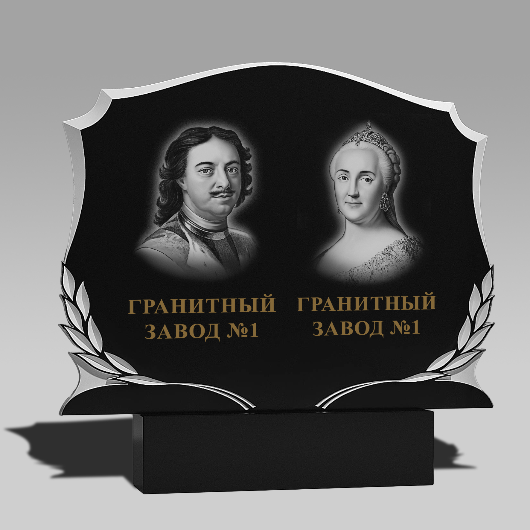 436 Надгробие фигурное
