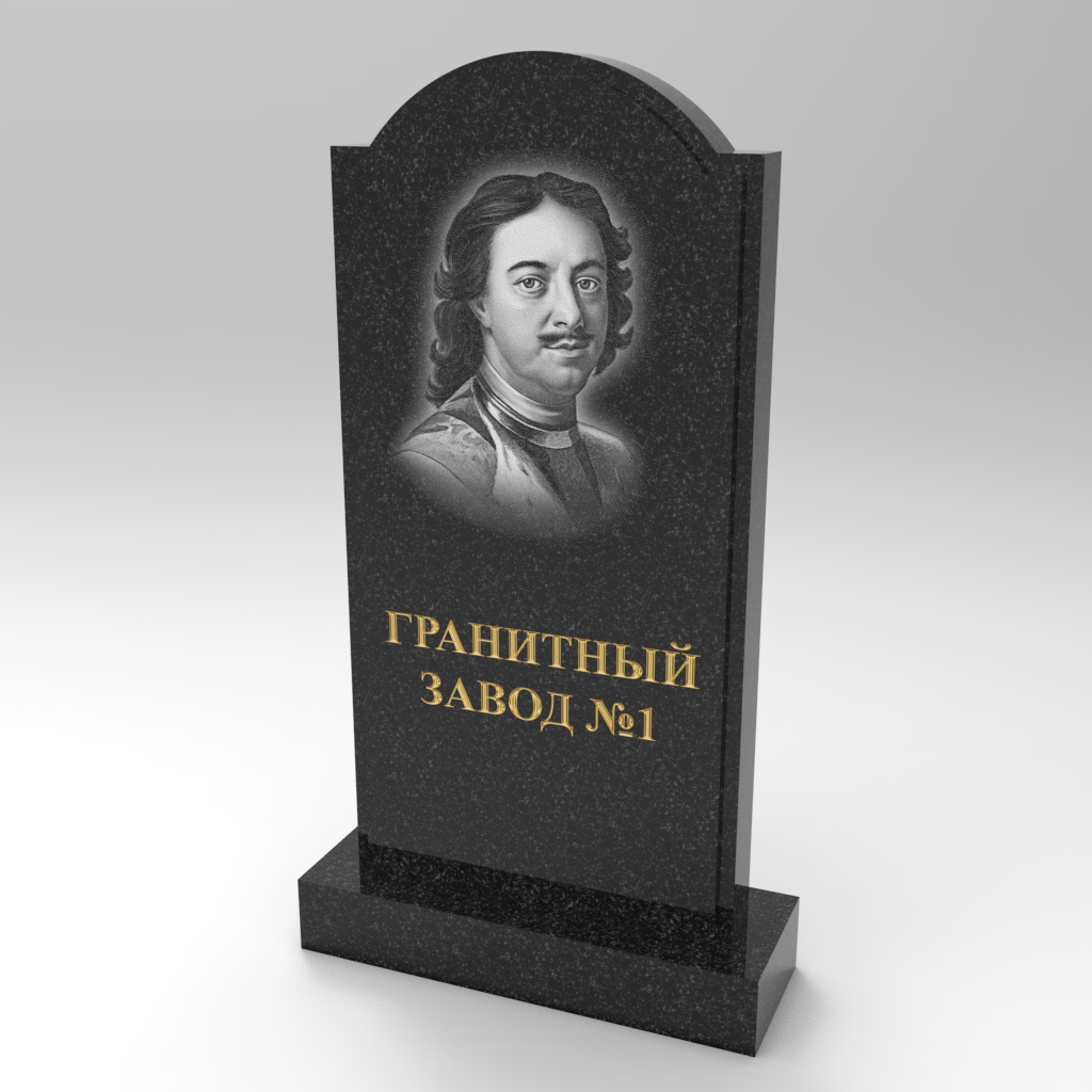 454 Памятник плечики