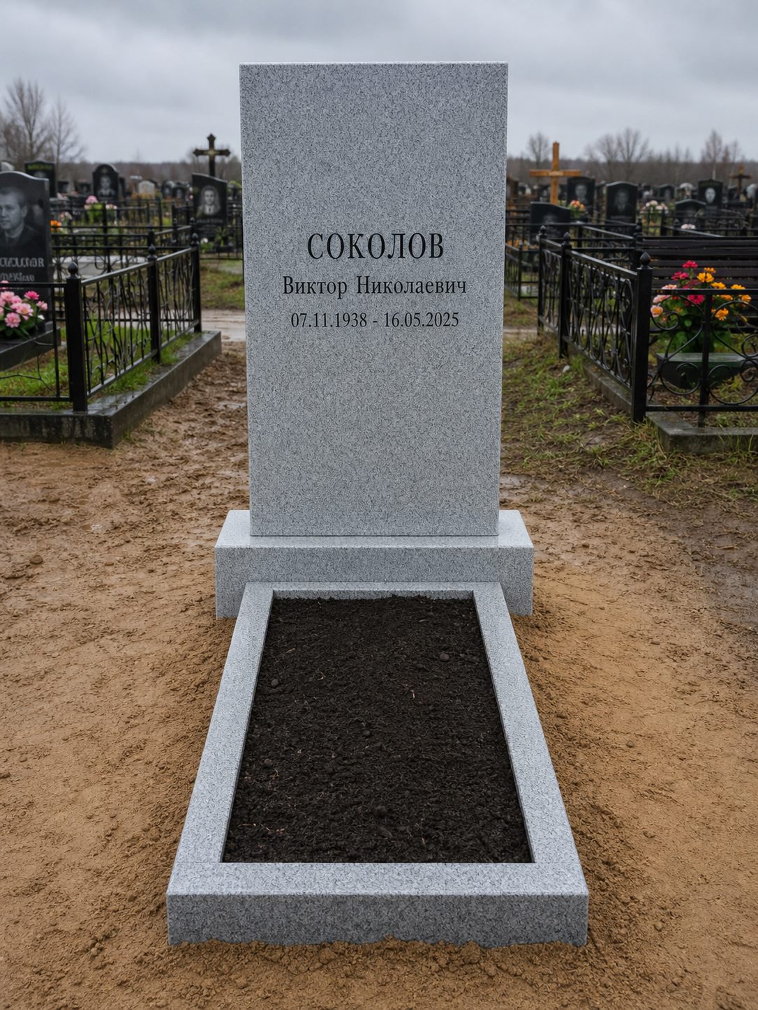 Фото памятника к отзыву Ольга С. о Гранитном заводе №1
