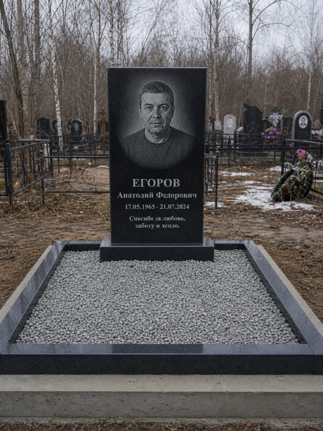 Фото памятника к отзыву Анна Егорова о Гранитном заводе №1
