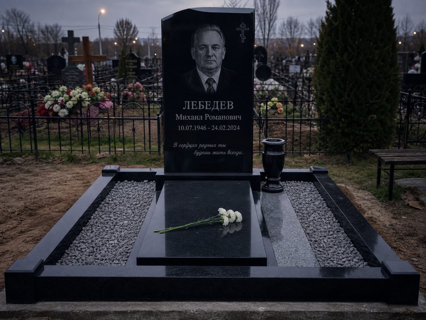 Фото памятника к отзыву Роман Лебедев о Гранитном заводе №1