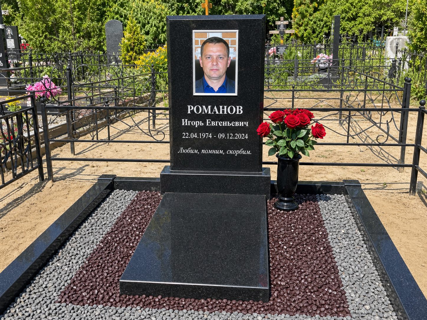 Фото памятника к отзыву Андрей Романов о Гранитном заводе №1