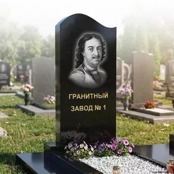 244 Памятник фигурный волна