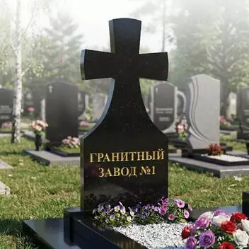301 Памятник фигурный крест