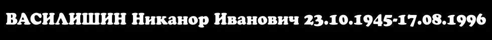 Шрифт А2