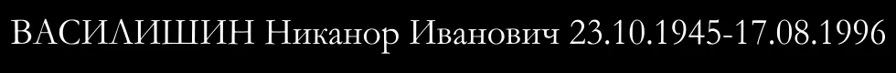 Шрифт G2