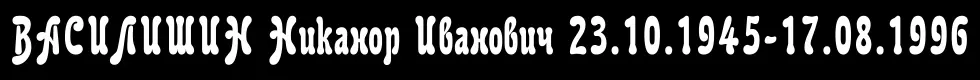 Шрифт K1