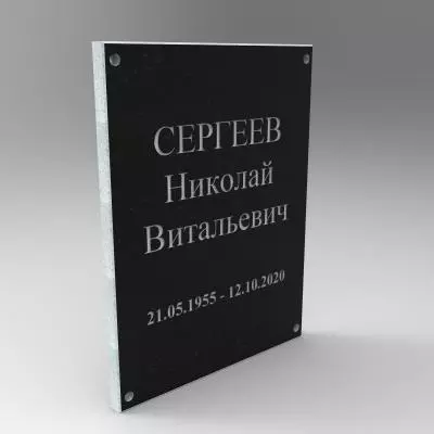 Лицевая полировка