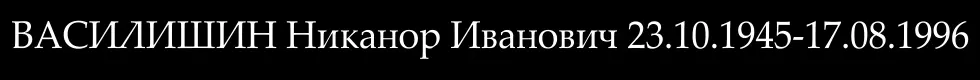 Шрифт P2