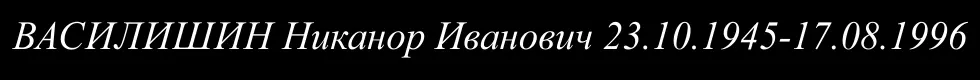 Шрифт T4