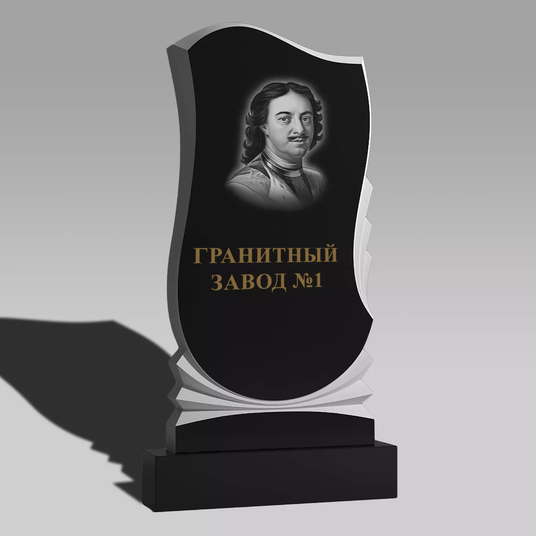 125 Памятник пламя с пером и гармошкой