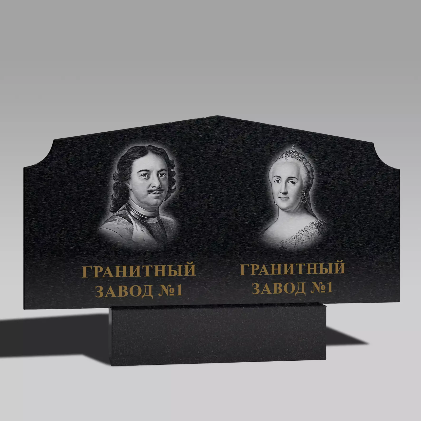 154 Памятник горизонтальный с ушами