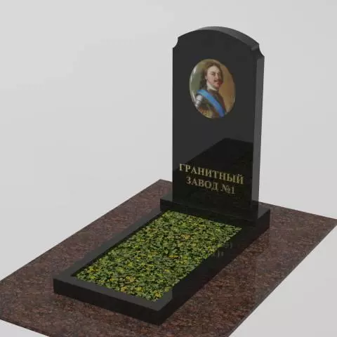 176 Памятник скругленный  с вырезами