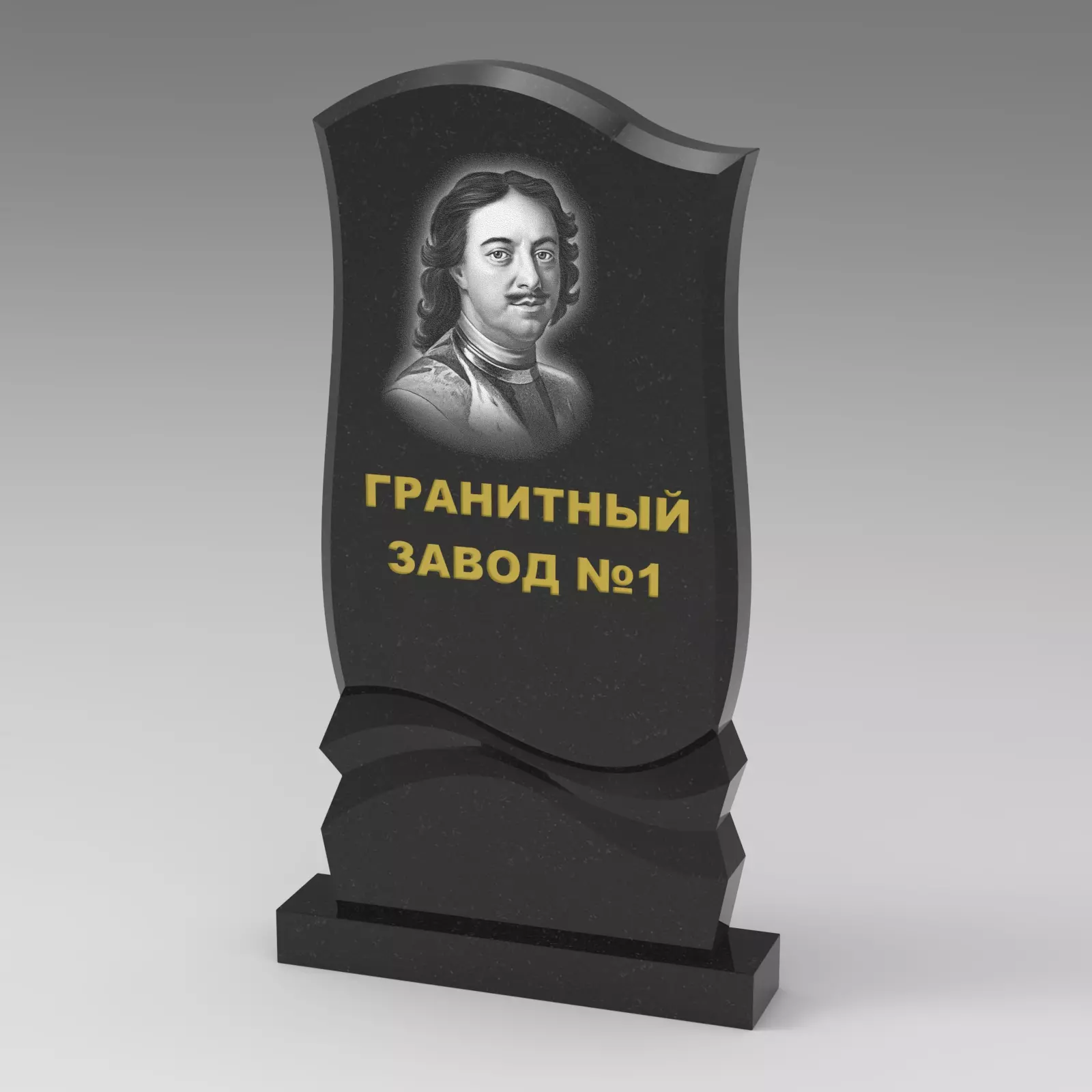 183 Памятник волна полированный