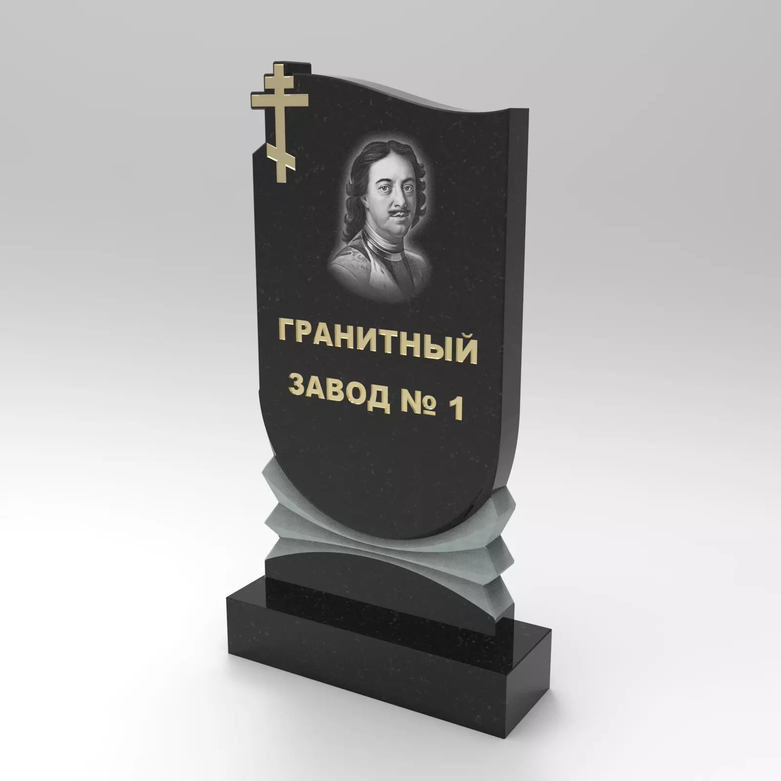 185 Памятник фигурный гармошка с крестом