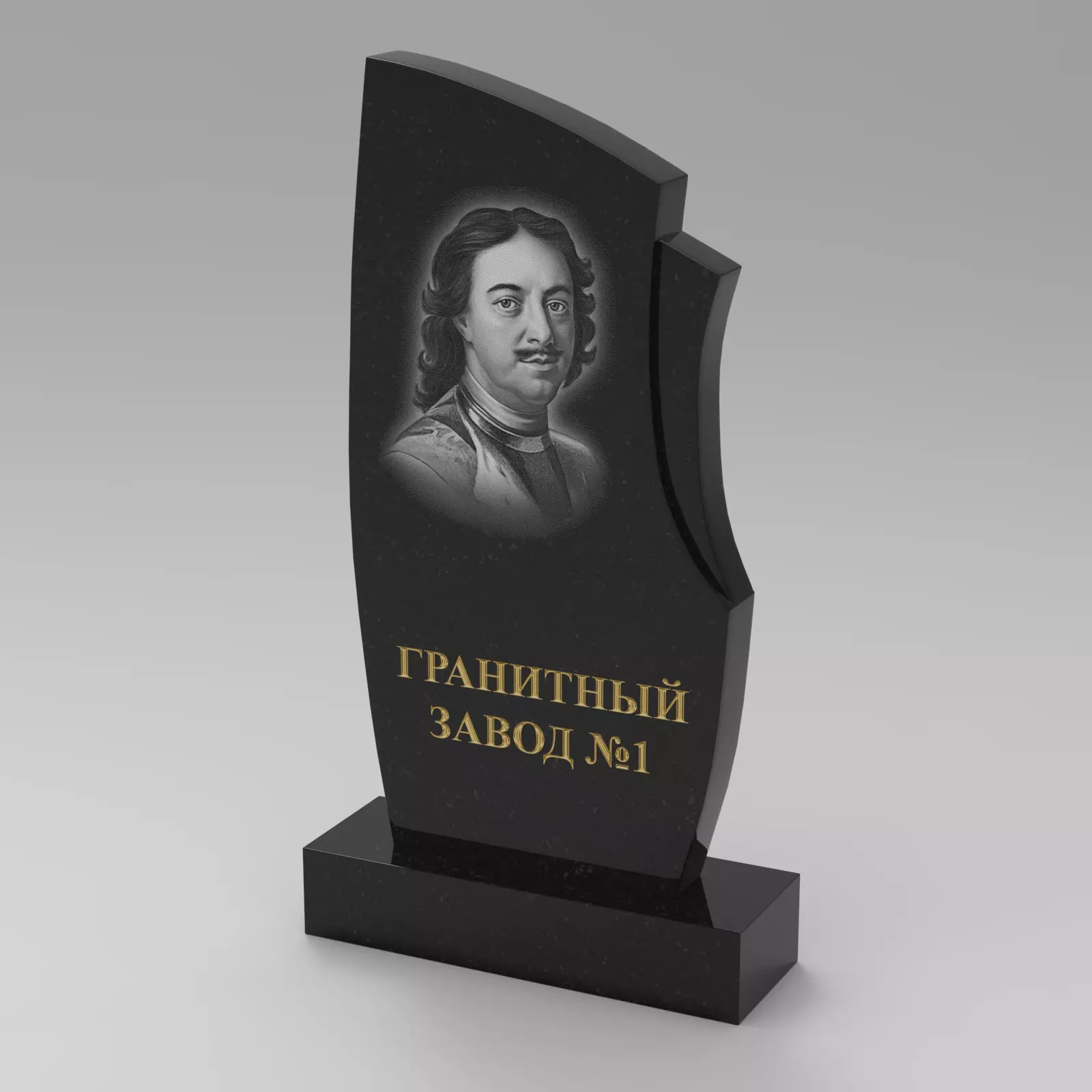 261 Надгробие на могилу