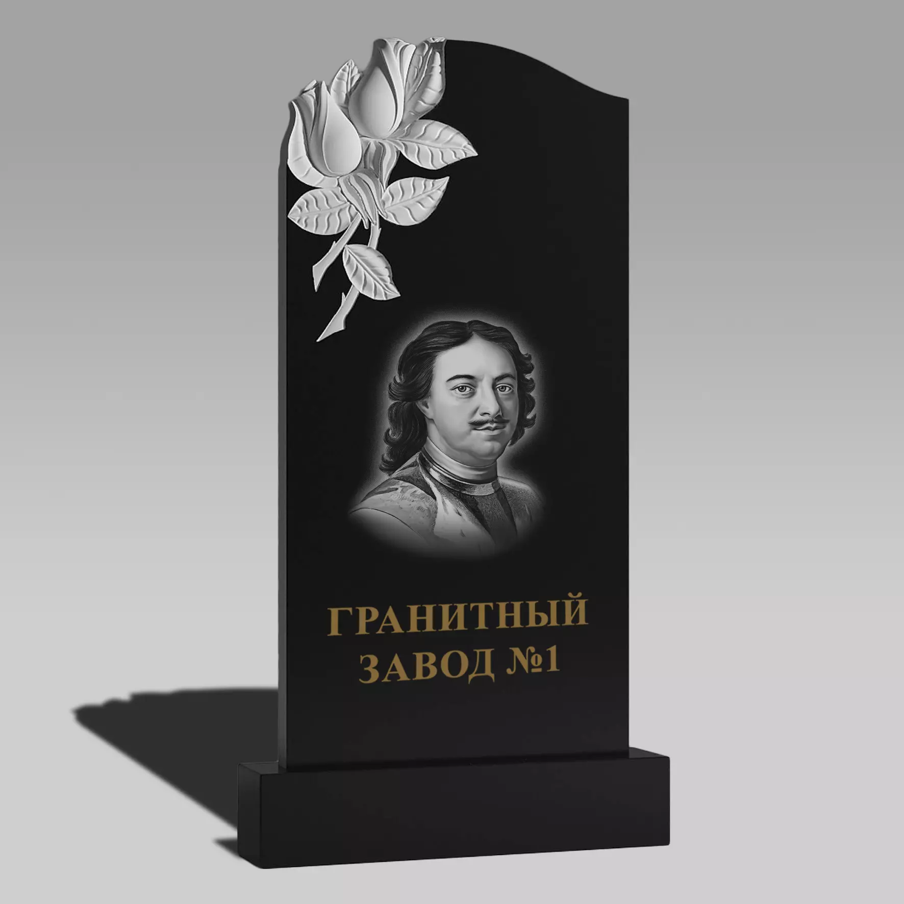 3062 Мемориальное надгробие с розами