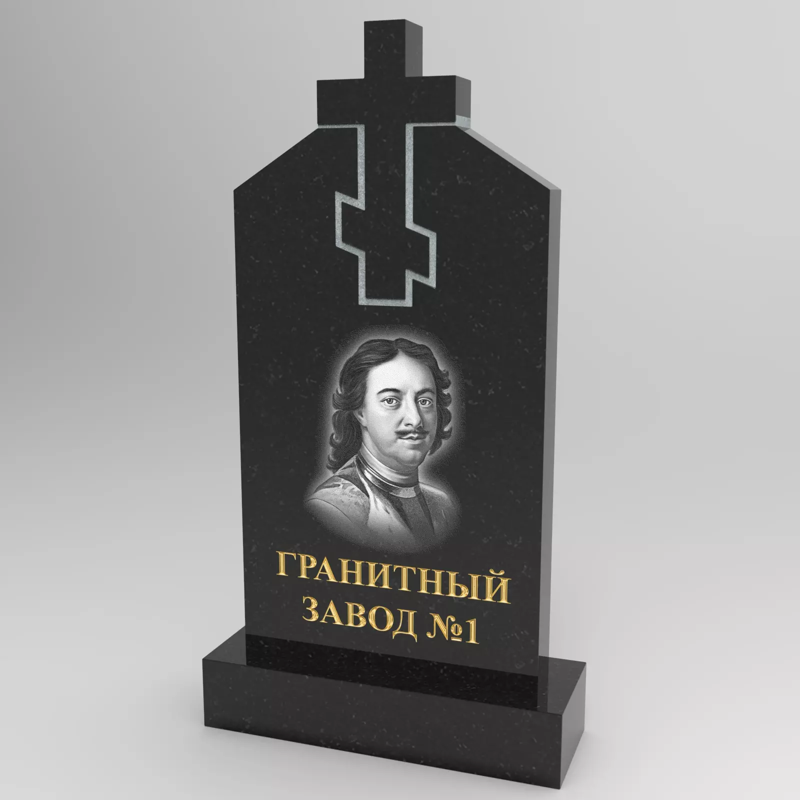 309 Памятник фигурный крест