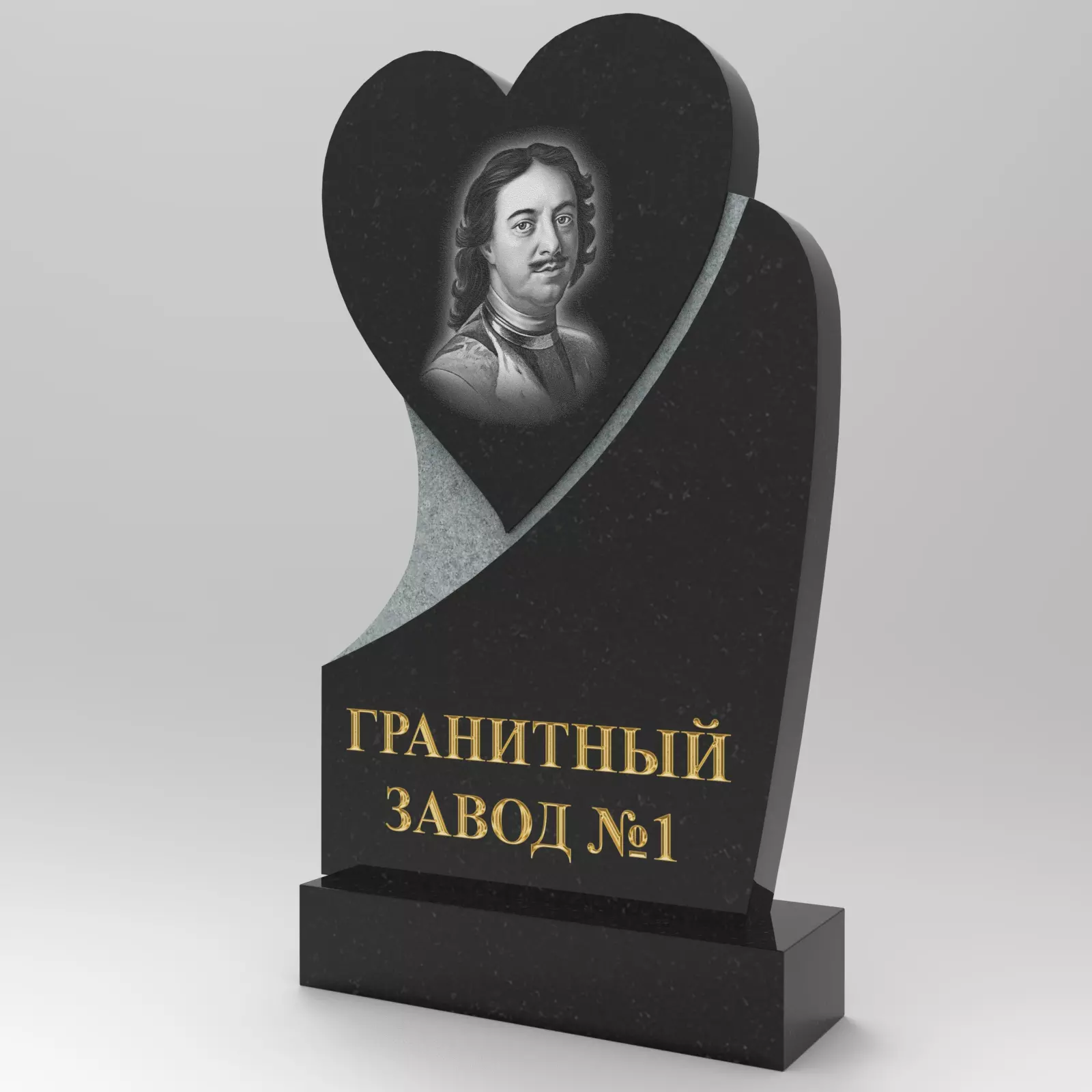 313 Памятник фигурный сердце