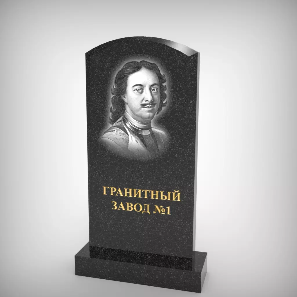 452 Памятник с растущими фасками